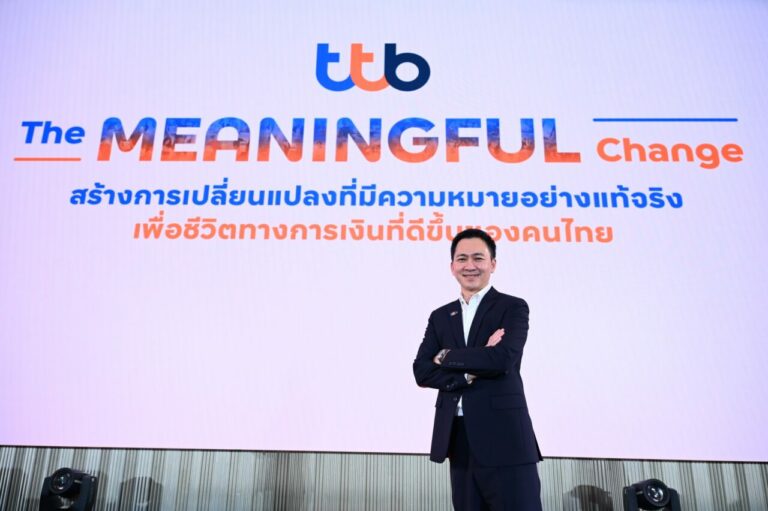 ทีทีบี ชูแผนกลยุทธ์ปี 2568 สำหรับเอสเอ็มอีและธุรกิจขนาดกลาง ฝ่าความท้าทาย มอบโซลูชันที่ให้มากกว่า เพื่อเพิ่มประสิทธิภาพและแข่งขันได้