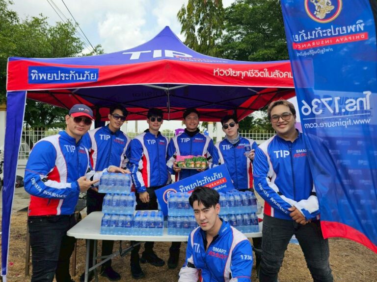 ทิพยประกันภัย จัดทัพน้ำใจ TIP Smart Assist เสริมความปลอดภัย ดูแลประชาชนทั่วไทยรับสงกรานต์