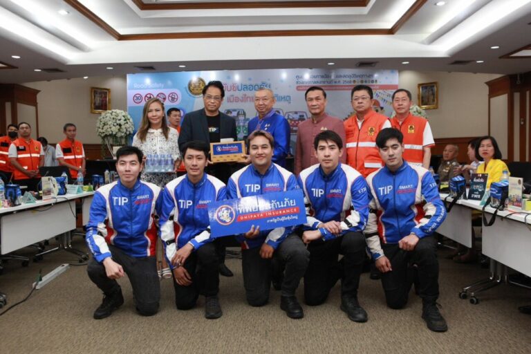 ทิพยประกันภัย ร่วมเปิดศูนย์อำนวยการป้องกันและลดอุบัติเหตุทางถนนช่วงเทศกาลสงกรานต์ ปี 2568 