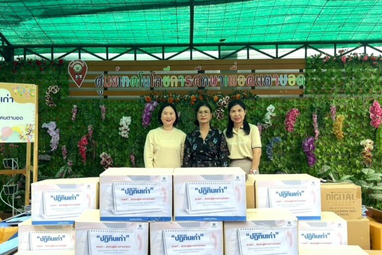 วิริยะประกันภัย ส่งมอบปฏิทินเก่า ผลิตสื่ออักษรเบลล์ ส่งเสริมการเรียนรู้ ผู้พิการทางสายตา