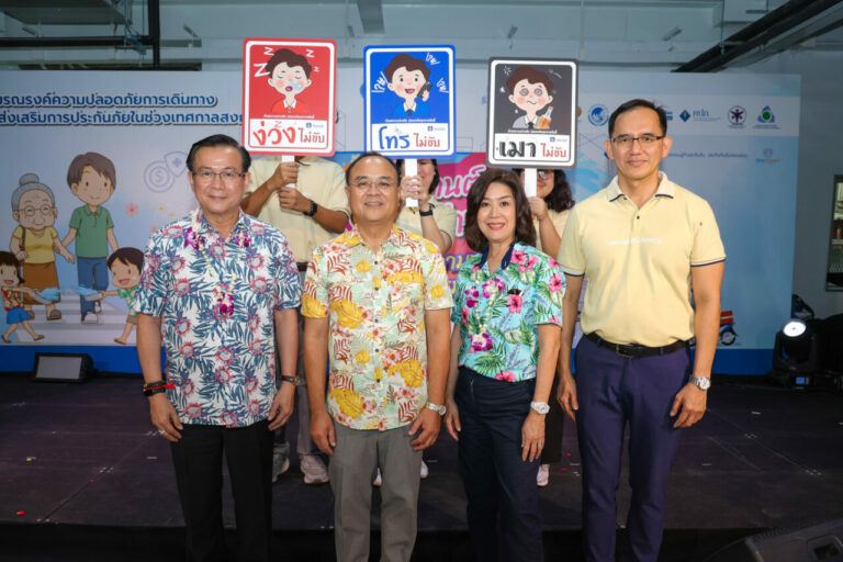 วิริยะประกันภัย ร่วมสนับสนุน คปภ. รณรงค์สงกรานต์สร้างสุข ด้วยการประกันภัยและความปลอดภัยทางถนน