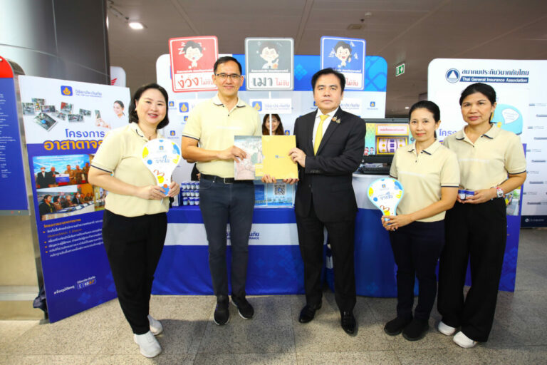 วิริยะประกันภัย ร่วมใจลดอุบัติเหตุทางถนนช่วงสงกรานต์ 68 “ง่วงไม่ขับ เมาไม่ขับ ขับไม่โทร”