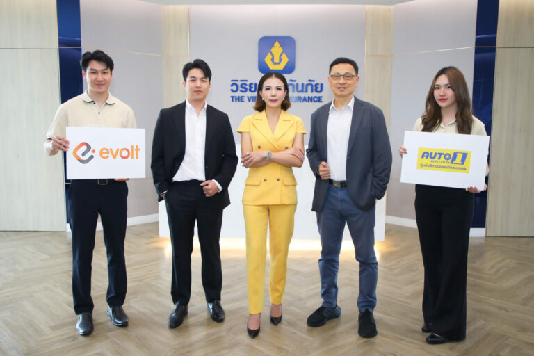วิริยะประกันภัย ผนึกกำลัง AUTO1 – Evolt  มอบสิทธิพิเศษสร้างความอุ่นใจในเทศกาลสงกรานต์