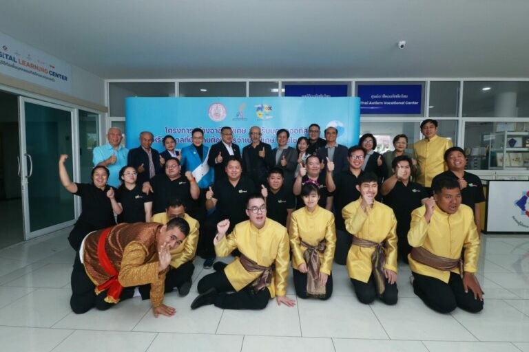 มูลนิธิออทิสติกไทย ผนึกกำลัง กรมส่งเสริมและพัฒนาคุณภาพชีวิตคนพิการ เปิดตัว “โครงการสร้างอาชีพพิเศษ สำหรับบุคคลออทิสติกหรือบุคคลที่มีความต้องการจำเป็นพิเศษ ผ่านโซเชียลมีเดีย”