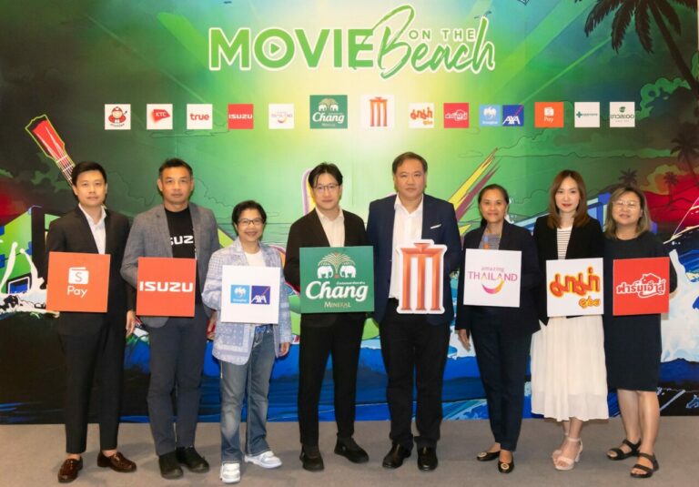 กรุงไทย-แอกซ่า ประกันชีวิต ผนึกกำลังกับพันธมิตร ร่วมงาน “Movie On The Beach ครั้งที่ 10” เพื่อส่งมอบความบันเทิงสุดยิ่งใหญ่ริมทะเล พร้อมระเบิดความสนุกไปกับคอนเสิร์ตจากศิลปินดัง