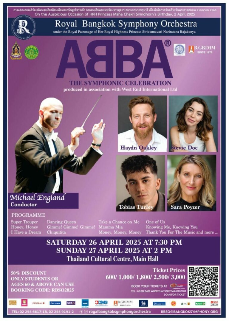 RBSO เชิญร่วมสัมผัสประสบการณ์ดนตรีสุดพิเศษกับ “ABBA The Symphonic Celebration”ค่ำคืนแห่งตำนานเพลงป๊อปในรูปแบบซิมโฟนี