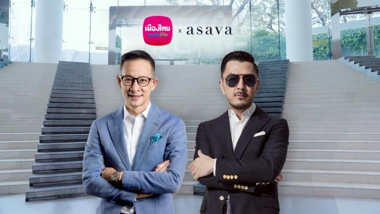 เมืองไทยประกันชีวิต จับมือ asava ปรับโฉม “ชุดพนักงานบริการสาขา” จากขวดพลาสติก Upcycling พร้อมเปิดตัว “ชุดสูทเชิดชูเกียรติยศสุดยอดตัวแทนประกันชีวิต”
