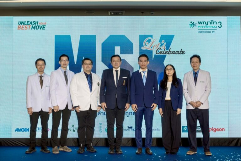 โรงพยาบาลพญาไท 3 ปรับโฉมใหม่“ศูนย์กล้ามเนื้อกระดูกและข้อ” ยกระดับการรักษาผู้ป่วยอย่างครบวงจรภายใต้แนวคิด “UNLEASH YOUR BEST MOVE”