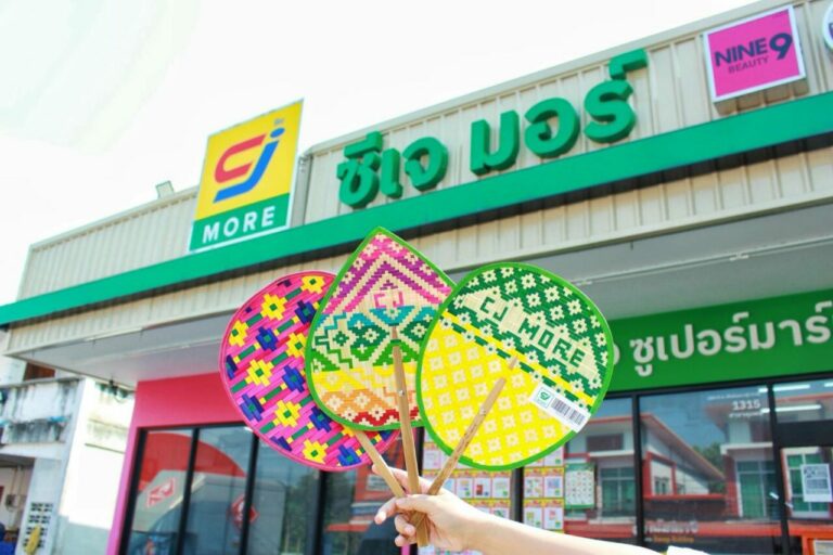 ซีเจ มอร์ แจก “พัดสานเย็นใจ” สินค้าดับร้อนเสน่ห์ไทยงานฝีมือจากชุมชนบ้านแพรก พร้อมส่งความสุขให้ลูกค้าสมาชิกทั่วประเทศ ฉลองเทศกาลปีใหม่ไทย