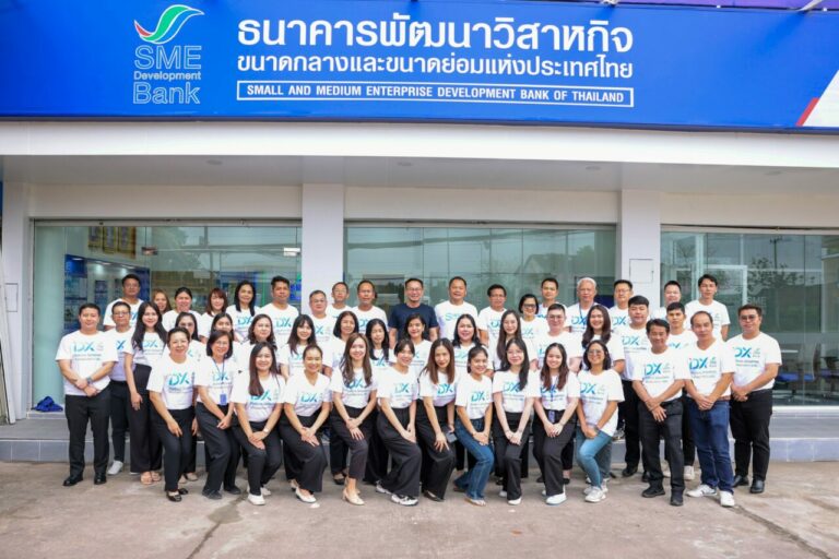 SME D Bank ลงพื้นที่มอบนโยบายการทำงานแก่สาขาภาคอีสานตอนบน เน้นย้ำภารกิจพาเอสเอ็มอีถึงแหล่งทุนคู่พัฒนาหนุนกิจการเติบโตอย่างแข็งแกร่ง