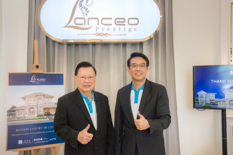 ลลิล พร็อพเพอร์ตี้ ชูทำเลศักยภาพโซนกรุงเทพฯ ตะวันออก เปิดตัวโครงการใหม่ “แลนซีโอ เพรสทีจ บางนา-ศรีวารี” มูลค่า 1,000 ลบ.