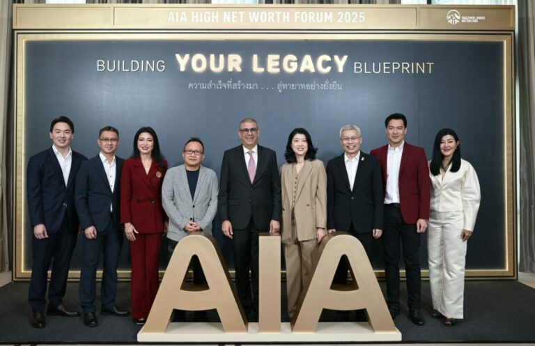เอไอเอ ประเทศไทย จัดงานเสวนา “AIA High Net Worth Forum 2025” ตั้งเป้าดูแลลูกค้าด้วยบริการวางแผนส่งต่อความมั่งคั่งสู่ทายาทอย่างยั่งยืน