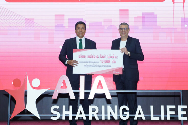 เอไอเอ ประเทศไทย จัดกิจกรรม “เอไอเอ แชร์ริ่ง อะ ไลฟ์” (AIA Sharing A Life) ครั้งที่ 12 ภายใต้แนวคิด “Healthier You เริ่มต้นที่การฉีดวัคซีน” มอบบริการฉีดวัคซีนไข้หวัดใหญ่ให้แก่คนไทยทั่วประเทศ