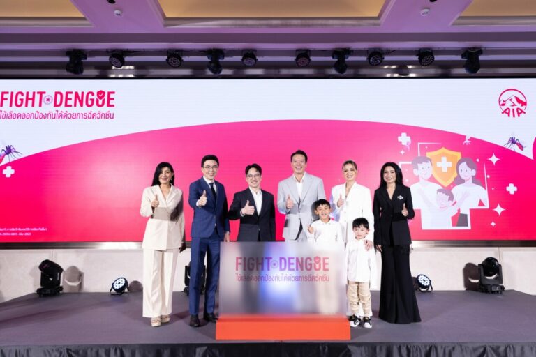 เอไอเอ ประเทศไทย เปิดตัวแคมเปญ “Fight Dengue” เสริมเกราะป้องกันให้คนไทยห่างไกลโรคไข้เลือดออก ตอกย้ำคำมั่นสัญญา ‘เพื่อสุขภาพและชีวิตที่ดีขึ้น’  