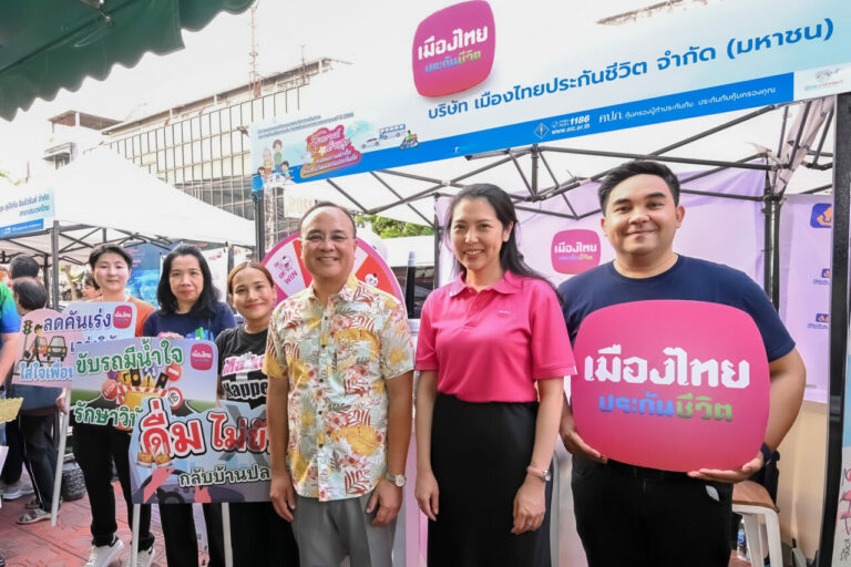 เมืองไทยประกันชีวิต ร่วมรณรงค์ความปลอดภัยการเดินทาง และการส่งเสริมการประกันภัยในช่วงเทศกาลสงกรานต์ประจำปี 2568