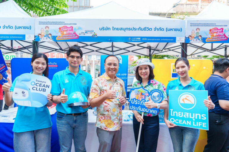 OCEAN LIFE ไทยสมุทรประกันชีวิต ร่วมงานรณรงค์ความปลอดภัยสงกรานต์ 2568 พร้อมเปิดบูธสนับสนุนให้คนไทยรักตัวเอง รักสุขภาพด้วย OCEAN CLUB APP