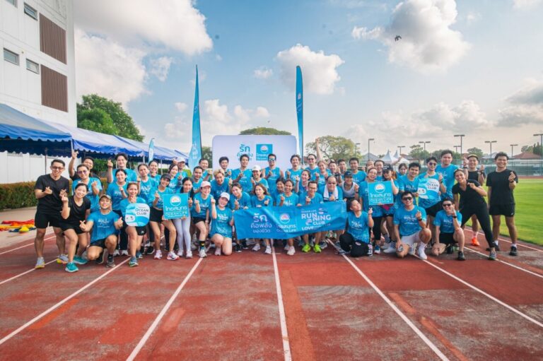 OCEAN LIFE ไทยสมุทรประกันชีวิต จัดกิจกรรม OCEAN LIFE RUNNING CLUB สนับสนุนให้ลูกค้ารักตัวเอง รักสุขภาพ เพื่อจะได้ทำในสิ่งที่รักไปนาน ๆ 