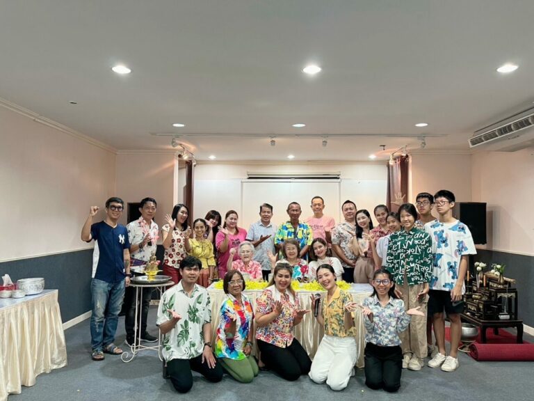 สืบสานประเพณี “สงกรานต์”