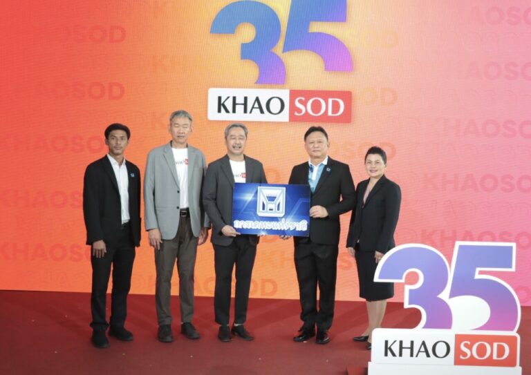 การเคหะแห่งชาติ ร่วมแสดงความยินดีเนื่องในโอกาสก้าวสู่ปีที่ 35 “หนังสือพิมพ์ข่าวสด”