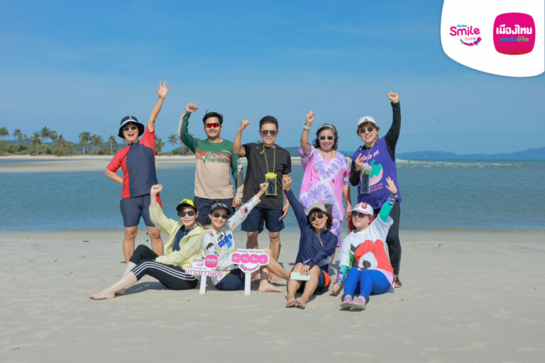 เมืองไทยประกันชีวิต เอาใจสมาชิกเมืองไทยสไมล์คลับ จัดกิจกรรม “เมืองไทย Smile Trip @เกาะยาวน้อย”