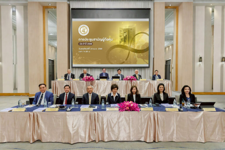 ผู้ถือหุ้นอนุมัติ ทิพย กรุ๊ป โฮลดิ้งส์ จ่ายปันผล 2.6 บาทต่อหุ้น ในการประชุมสามัญผู้ถือหุ้นประจำปี 2568