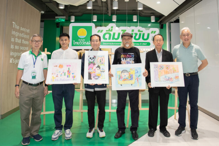 ประกันภัยไทยวิวัฒน์ ประกาศผลผู้ชนะโครงการประกวดภาพศิลปะเด็กและเยาวชนแนวคิด “ดื่มไม่ขับ” หนุนทักษะศิลปะเยาวชน ส่งเสริมการขับขี่ปลอดภัย