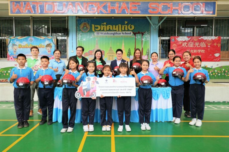 พรูเด็นเชียล ประเทศไทย ร่วมกับ คปภ. สนับสนุนหมวกนิรภัย เสริมสร้างความปลอดภัยทางถนนแก่เยาวชน