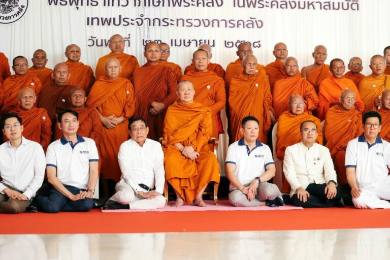 SME D Bank ร่วมพิธีพุทธาเทวาภิเษกพระคลัง ในพระคลังมหาสมบัติ เนื่องในโอกาสวันคล้ายวันสถาปนากระทรวงการคลัง ครบรอบ 150 ปี