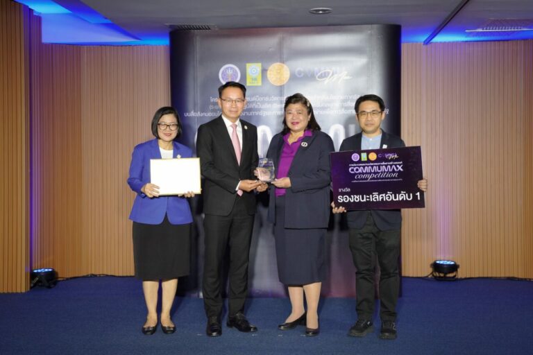 SME D Bank คว้ารางวัลนวัตกรรมการสื่อสารดีเด่นหน่วยงานภาครัฐ นำเสนอทันสมัย เข้าใจง่าย สะท้อนความมุ่งมั่นขององค์กรที่พร้อมเคียงข้างเอสเอ็มอีไทย