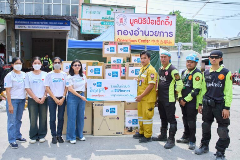 ไทยประกันชีวิต สนับสนุนภารกิจช่วยเหลือผู้ประสบภัย จากเหตุแผ่นดินไหว ตึกถล่ม