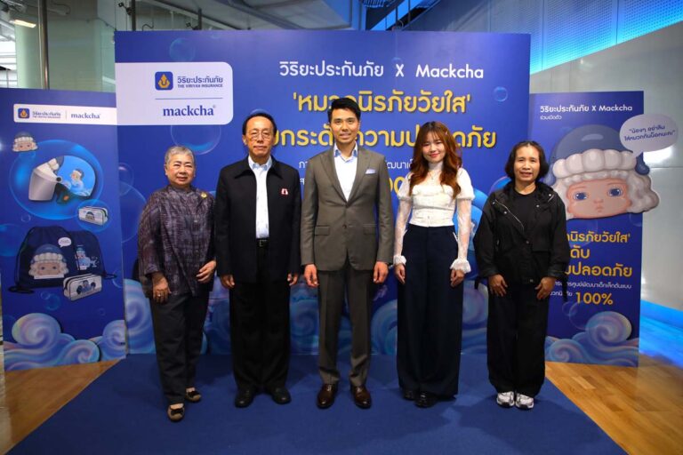 วิริยะประกันภัย จับมือศิลปินไทย “Mackcha” สร้างสรรค์ “หมวกนิรภัยวัยใส” ยกระดับความปลอดภัย ภายใต้โครงการ “ศูนย์พัฒนาเด็กเล็กต้นแบบสวมหมวกนิรภัย 100%” ทั่วไทย