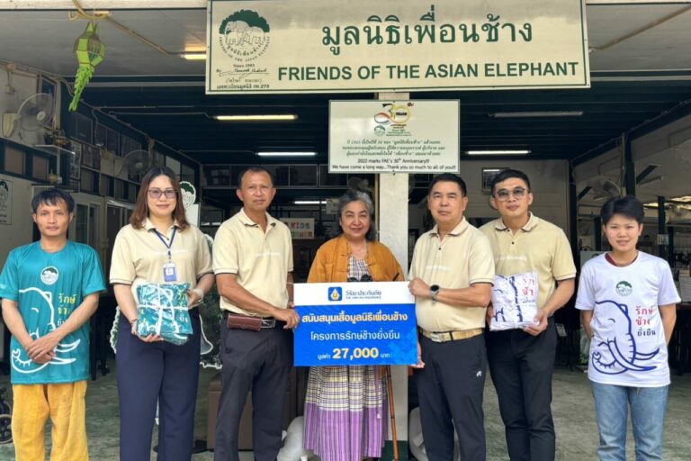 วิริยะประกันภัย มอบเสื้อรักษ์ช้าง…ยั่งยืน” ออกแบบพิเศษเพื่อมูลนิธิเพื่อนช้าง