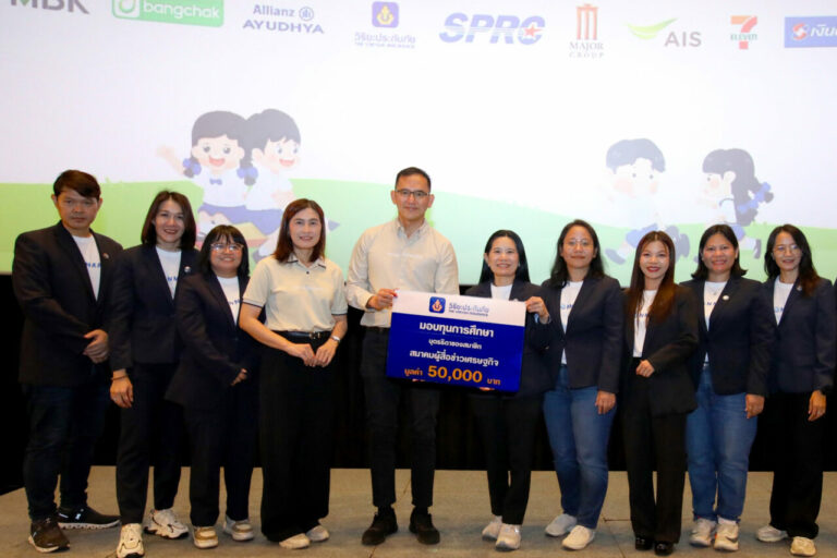วิริยะประกันภัย มอบทุนบุตรสมาชิกสมาคมผู้สื่อข่าวเศรษฐกิจ ปี 2568