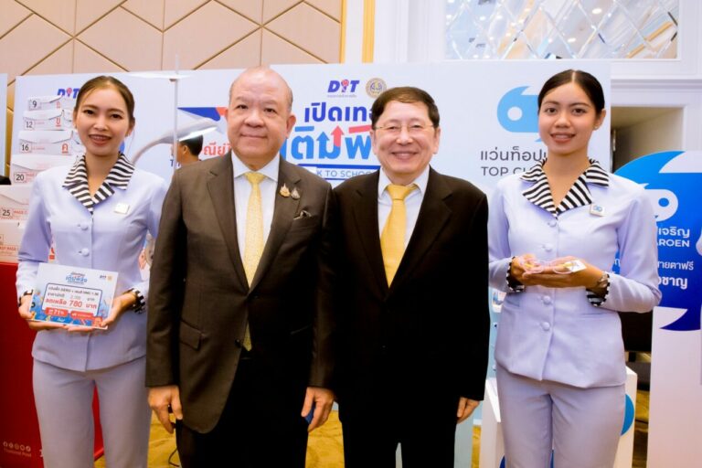 แว่นท็อปเจริญ ขานรับนโยบายพาณิชย์ ร่วมโครงการกระตุ้นเศรษฐกิจ “เปิดเทอม เติมพลัง Back To School 2025” ลดค่าครองชีพในช่วงเปิดภาคเรียน