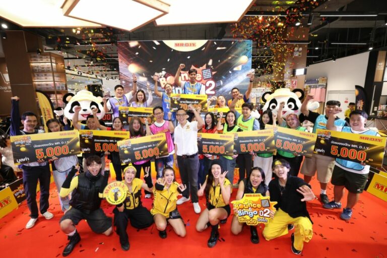 มิสเตอร์. ดี.ไอ.วาย. จัดการแข่งขัน “Bounce & Bingo เล่น เด้ง บิงโก” ต่อเนื่องเป็นปีที่ 2 ชิงรางวัลรวมมูลค่ากว่า 300,000 บาท