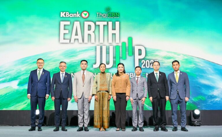 เปิดฉาก “EARTH JUMP 2025” กสิกรไทย ผนึกทุกภาคส่วน แนะยุทธศาสตร์รับมือโลกร้อน หนุนธุรกิจลงมือทำจริงสู่ความยั่งยืน ย้ำไทยยืนหนึ่งผู้นำการขับเคลื่อนในอาเซียน