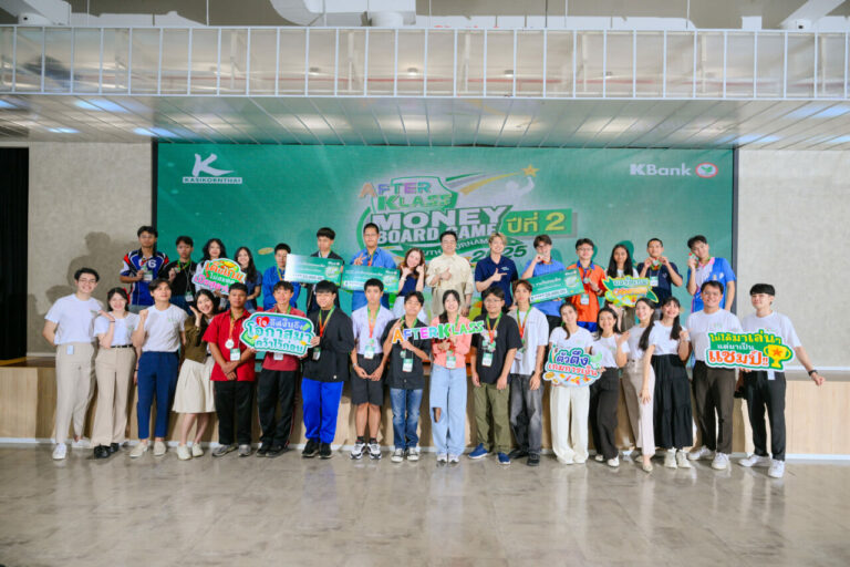 AFTERKLASS มอบรางวัลชนะเลิศแก่เยาวชนผู้มีทักษะบริหารจัดการการเงิน ผ่านการแข่งขันบอร์ดเกมการเงิน CASHFLOW ชิงแชมป์ระดับประเทศ