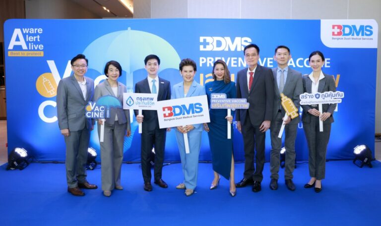 กรุงเทพประกันชีวิต จับมือโรงพยาบาลในเครือ BDMS จัดฉีดวัคซีนราคาพิเศษให้ลูกค้าประกันสุขภาพ