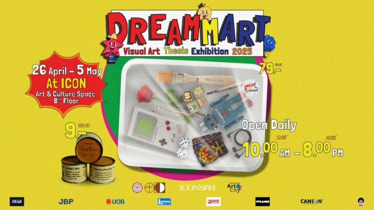 ไอคอนสยาม ชวนชมนิทรรศการ “DreamMart โดยนิสิต มศว.ศิลปะที่ตั้งคำถามผ่านรูปแบบซูเปอร์มาร์เก็ตตั้งแต่วันนี้ ถึง 5 พฤษภาคม 2568