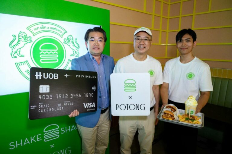 ยูโอบี จับมือ Shake Shack มอบสิทธิพิเศษแก่ผู้ถือบัตร รับฟรีเมนูพิเศษรังสรรค์โดยเชฟแพม แห่งร้าน POTONG เจ้าของรางวัล The World’s Best Female Chef 2025