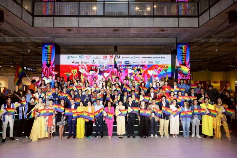 ภาคีภาคเอกชนจับมือภาครัฐ ประกาศจัดงาน “LOVE PRIDE ♡ PARADE, BANGKOK 2025”