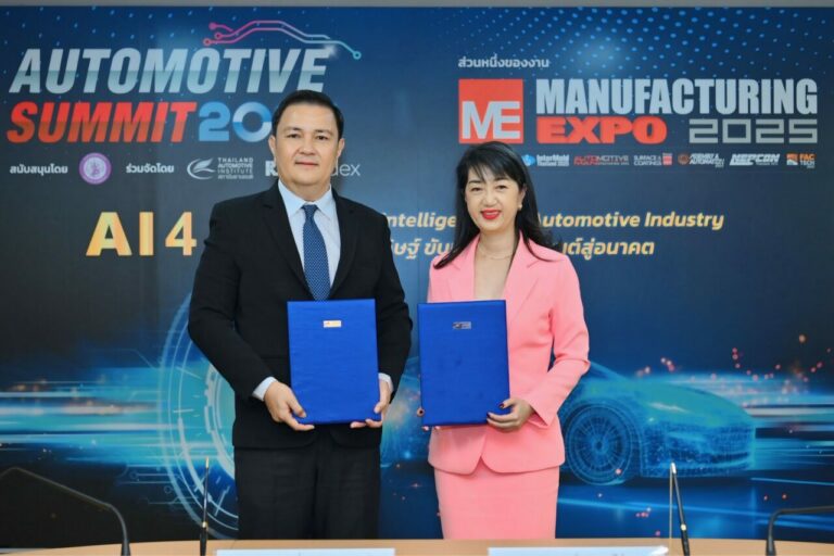 AI ปฏิวัติอุตสาหกรรมยานยนต์ไทย สถาบันยานยนต์ ผนึก อาร์เอ็กซ์ เทรดเด็กซ์จัด Automotive Summit 2025 เปิดทางลงทุน-อัปเดตเทรนด์โลก