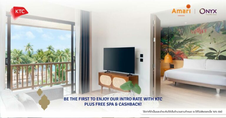 ฉลองเปิดตัว “อมารี บางแสน” จุดหมายใหม่แห่งความผ่อนคลายริมทะเลจับมือ KTC มอบประสบการณ์พักผ่อนแบบเหนือระดับด้วยส่วนลด 50% และสิทธิประโยชน์มากมาย