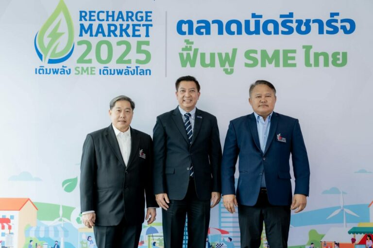 สสว. – สทท. ชวนลงใต้ที่ตรังและสงขลาเปิดตลาดนัด Recharge Market 2025