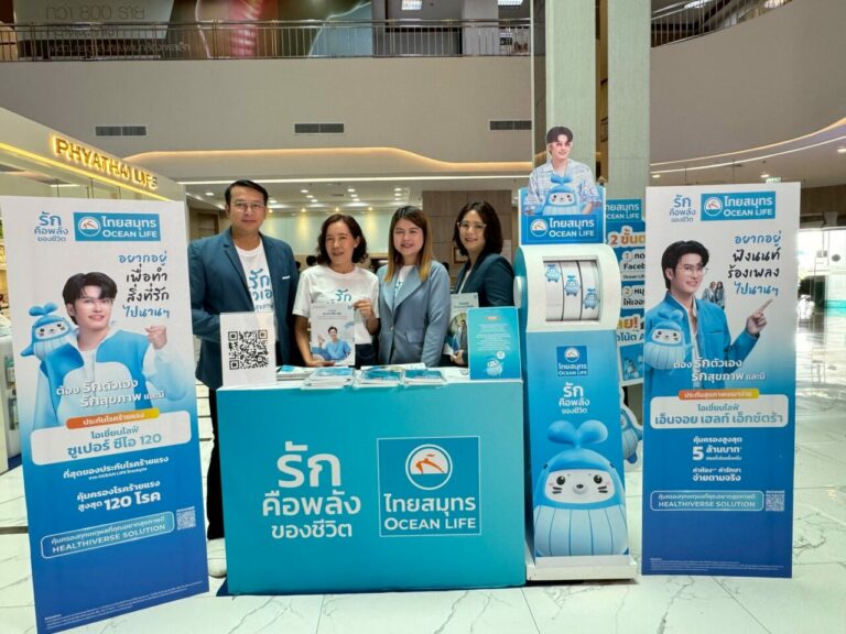 OCEAN LIFE ไทยสมุทร ออกบูท HEALTHIVERSE SOLUTION สนับสนุนให้คนไทยมีสุขภาพดี ในงานเสวนา “ไขความลับ ปรับสมดุล คุมเบาหวาน” ณ โรงพยาบาลพญาไท 3