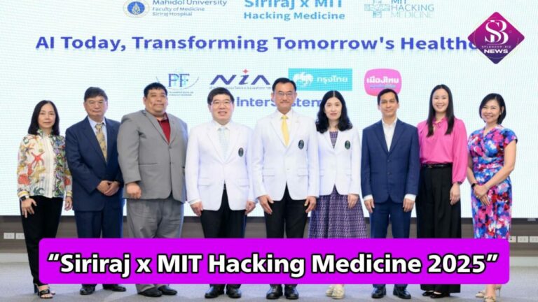 เมืองไทยประกันชีวิต ร่วมสนับสนุนจัดงาน “Siriraj x MIT Hacking Medicine 2025” จัดโดย ศิริราช และ MIT