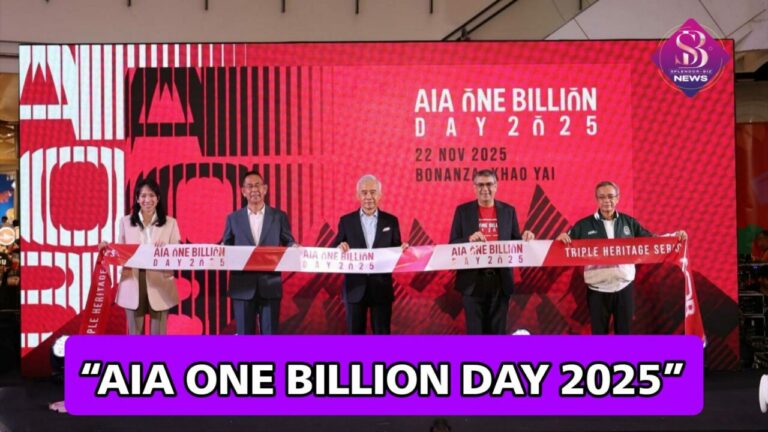 เอไอเอ ผนึกกำลัง กลุ่มบริษัทพราว และ จังหวัดนครราชสีมา จัดงาน “AIA ONE BILLION DAY 2025” ครั้งแรกกับการวิ่งเทรลบนเส้นทางมรดกโลก พร้อมเต็มอิ่มกับกิจกรรมสนุกตลอดวัน