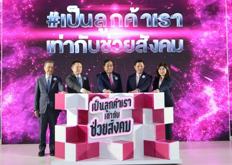 ออมสิน ร่วมงานมหกรรมการเงินกรุงเทพ