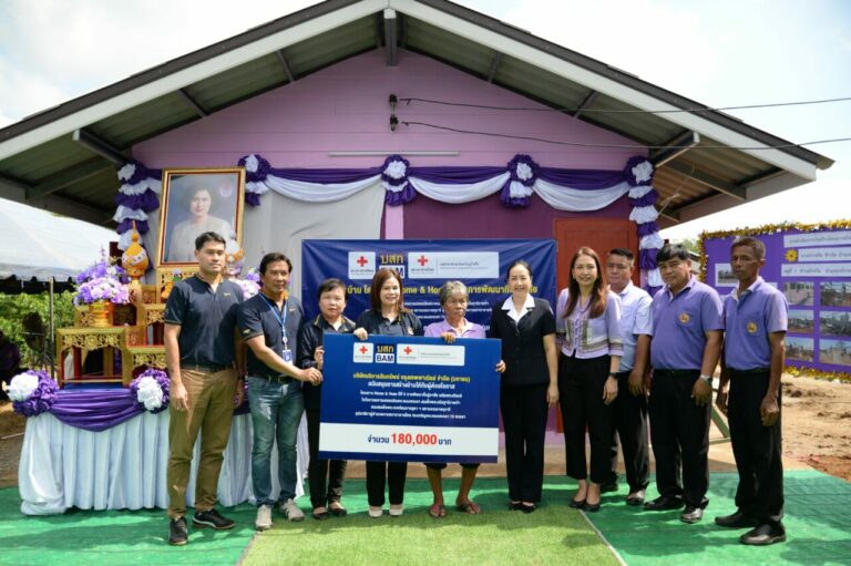 BAM ร่วมกับ สภากาชาดไทย จัดทำโครงการ Home & Hope  ต่อเนื่องปีที่ 5 มอบบ้านให้กับผู้ด้อยโอกาส จังหวัดสุโขทัย