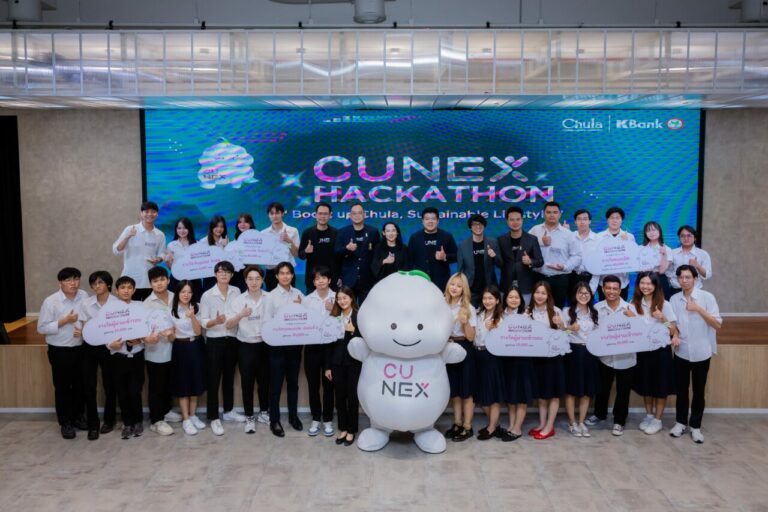 กสิกรไทย ร่วมกับ จุฬาลงกรณ์มหาวิทยาลัย ประกาศผลรางวัลผู้ชนะเลิศโครงการ  CU NEX Hackathon ใช้ AI พัฒนาฟีเจอร์บนแอป CU NEX